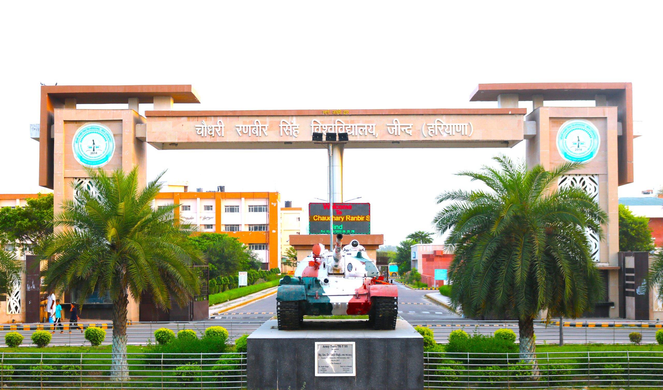 Chaudhary Ranbir Singh University (CRSU), Jind
